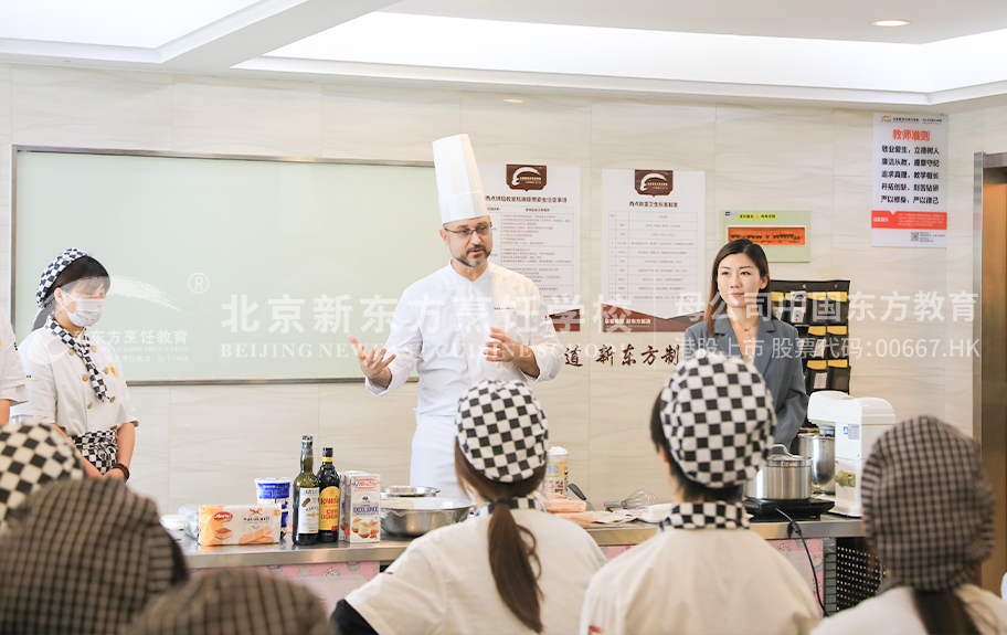 性感美女黄色日逼视频北京新东方烹饪学校-学生采访